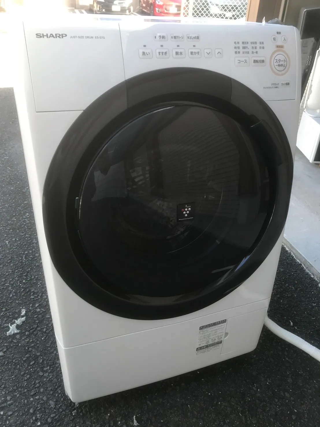 ドラム式洗濯機を買い取りました！