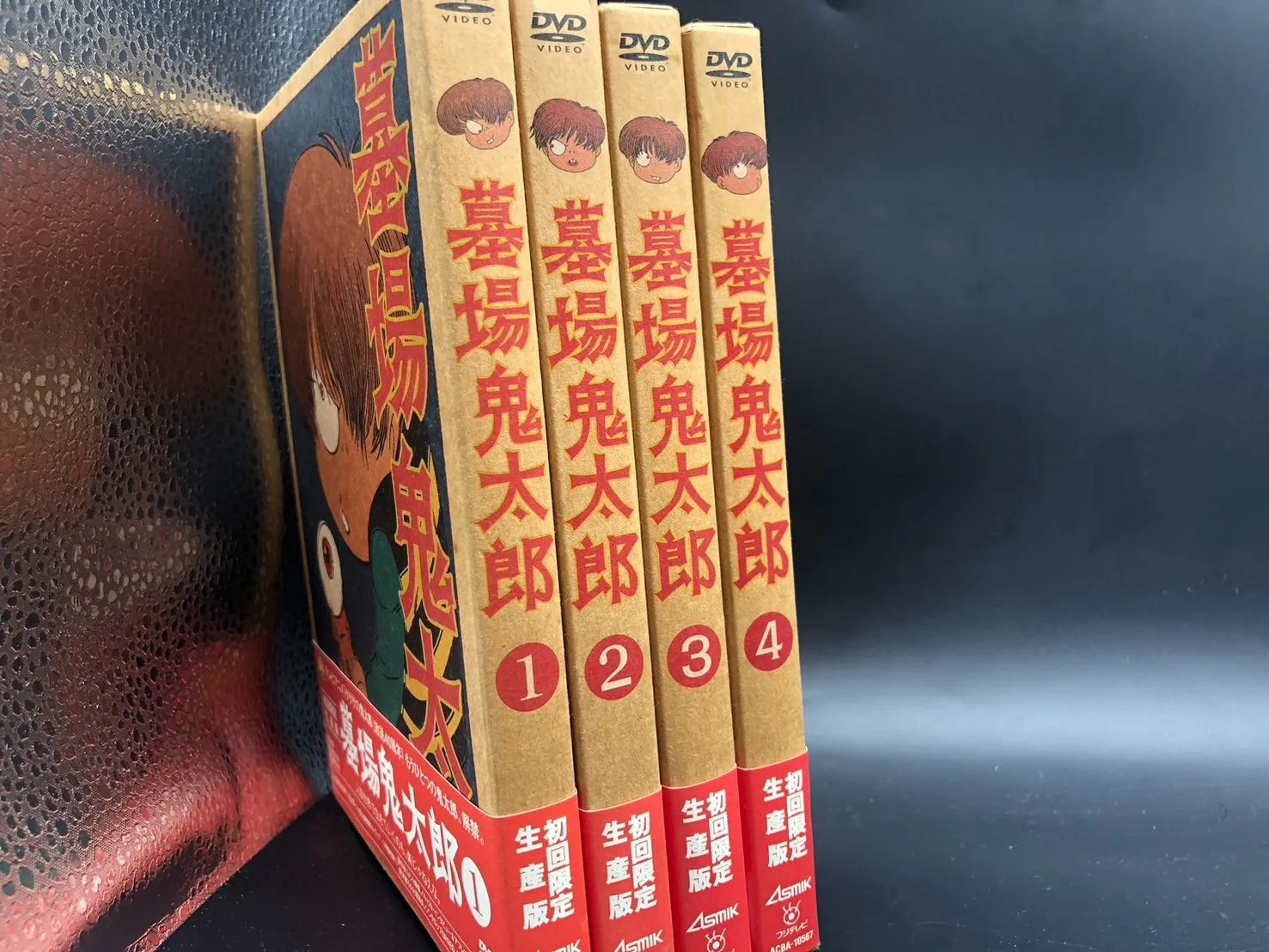 墓場鬼太郎のDVDセットを買い取りました！