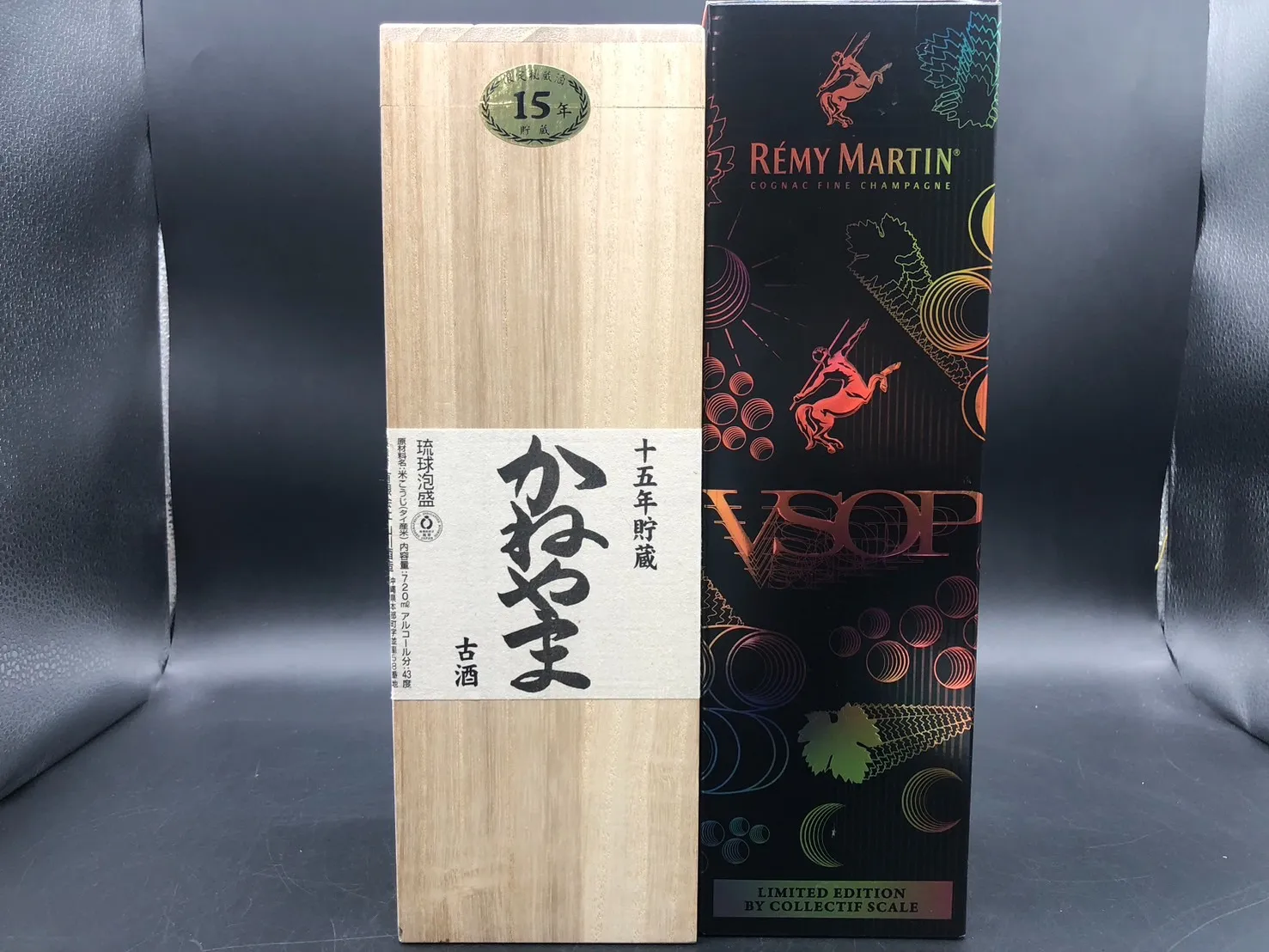 かねやまとレミーマルタンを買い取らせていただきました！