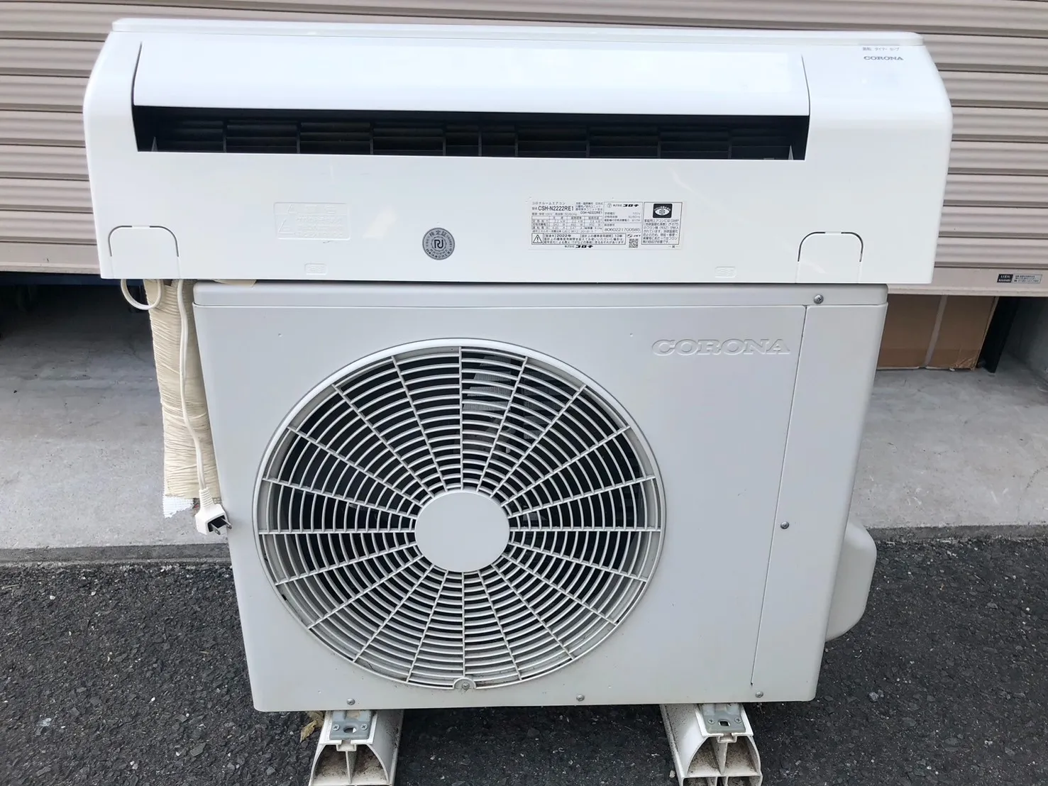 コロナのエアコンを買い取りました！