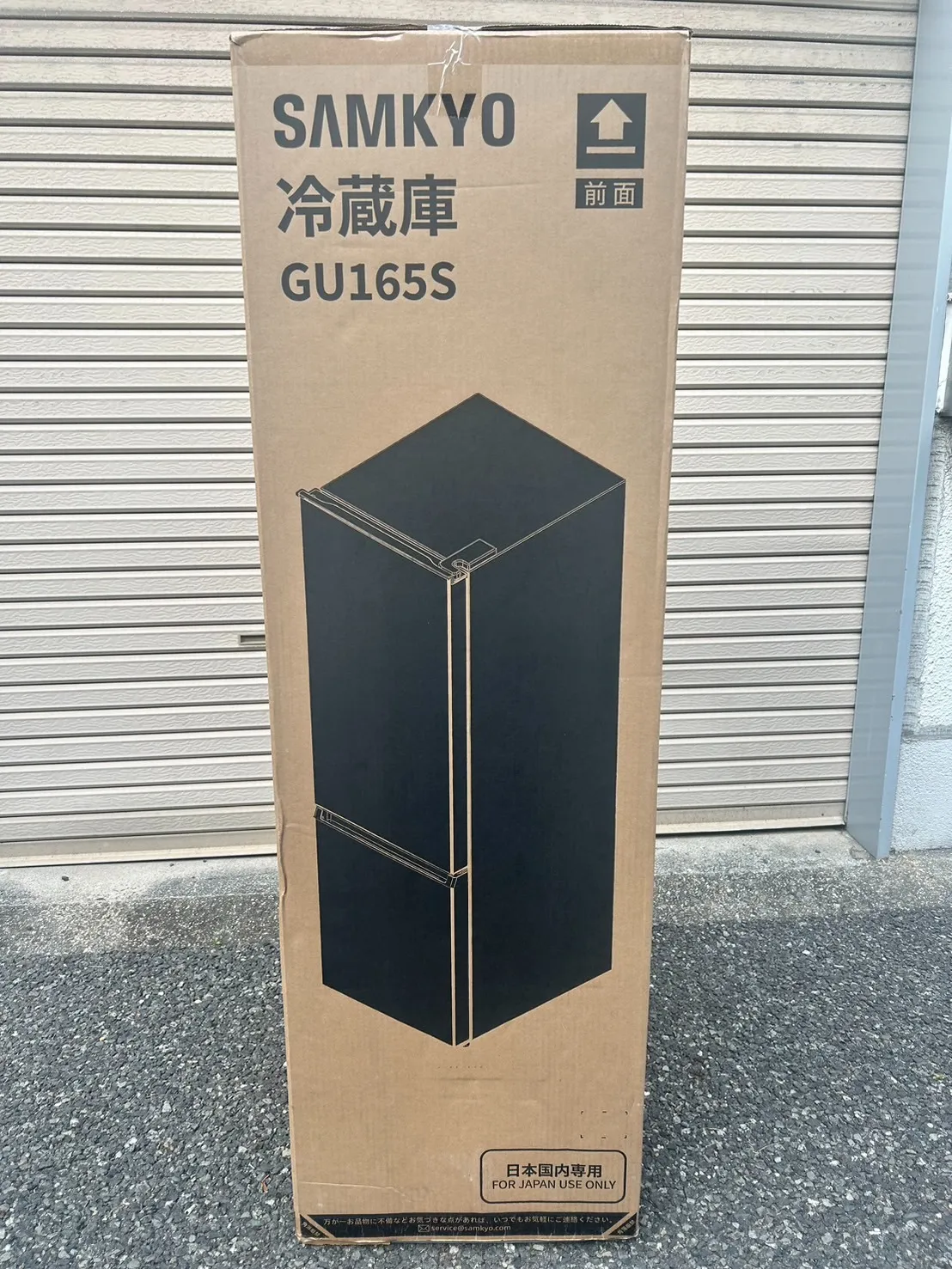 新品の冷蔵庫を買い取りました！