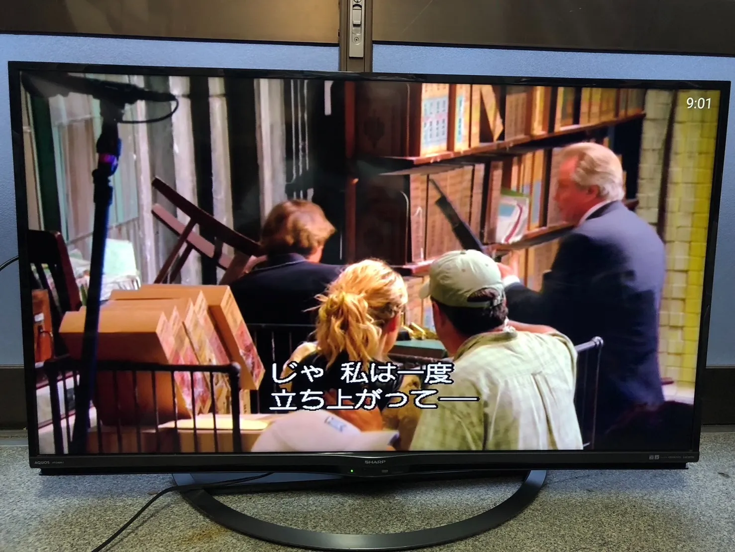 SHARPのテレビを買い取りました！