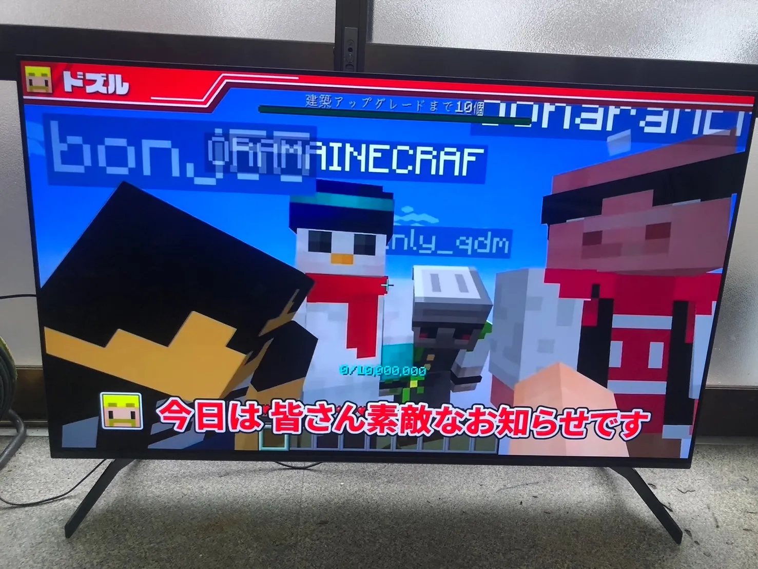 ソニーのテレビを買い取りました！