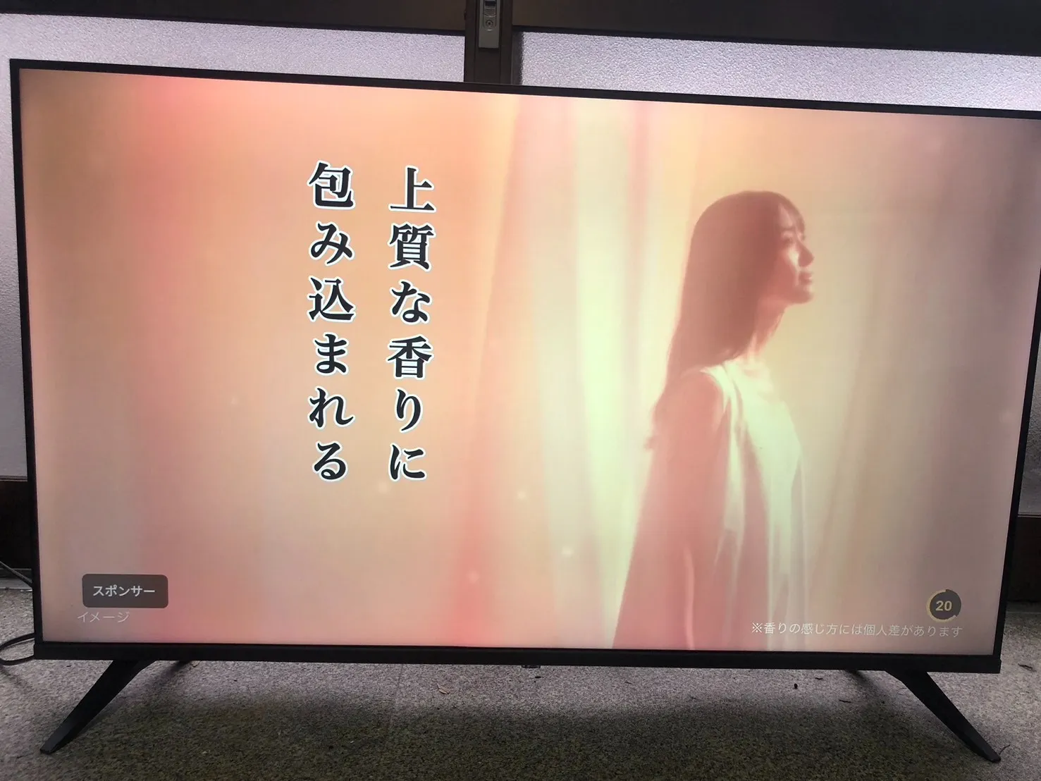 グリーンハウスのテレビを買い取りました！