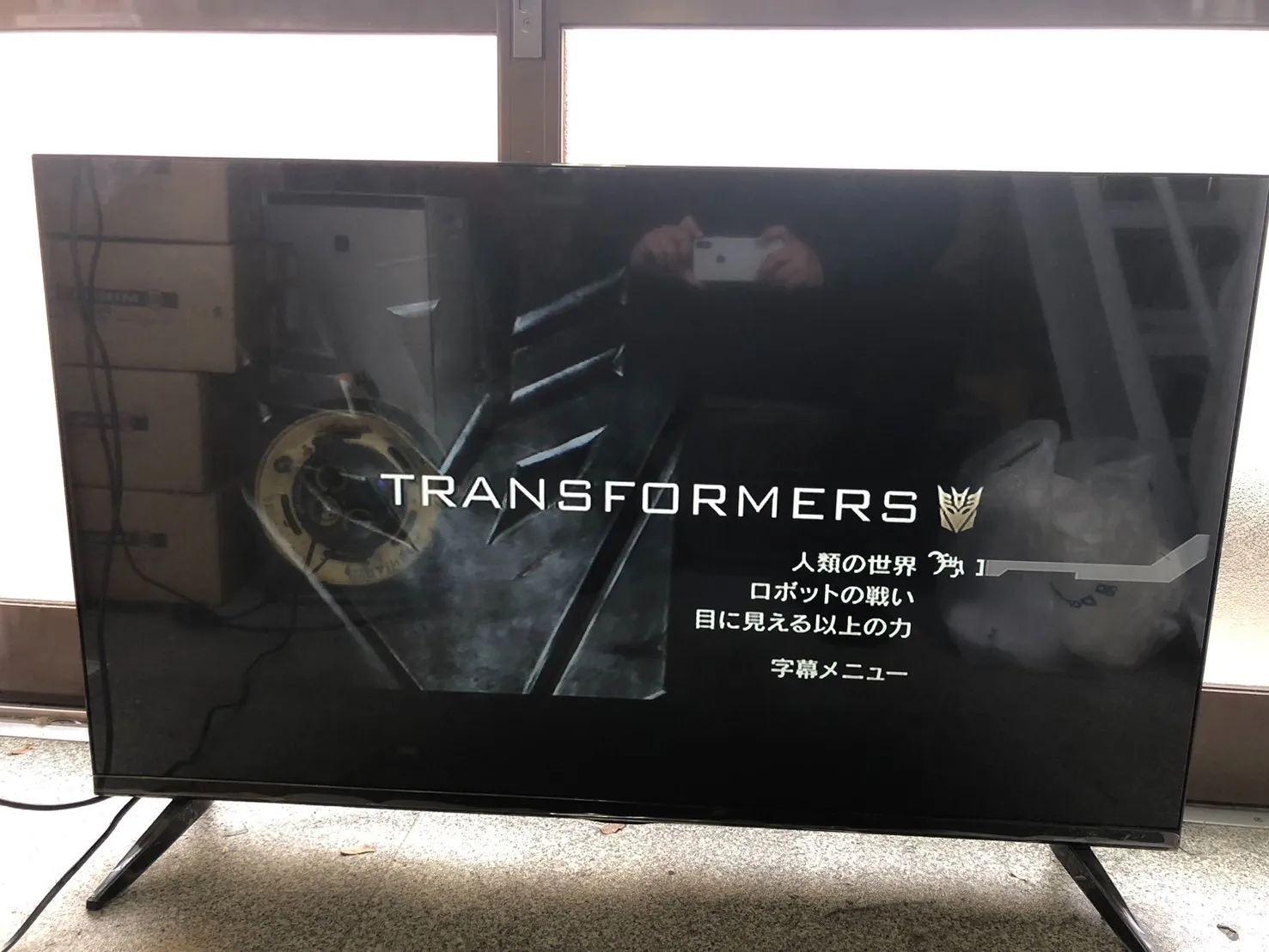 ドン・キホーテのテレビを買い取りました！